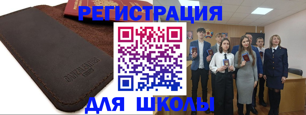 форма 3 в Шадринске